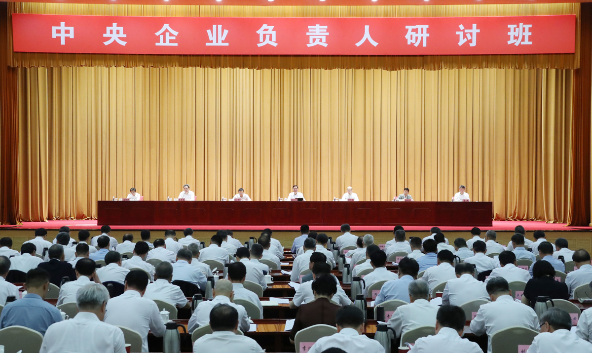張玉卓、國資、央企、國資委、書記、主任、國企、企業(yè)改革