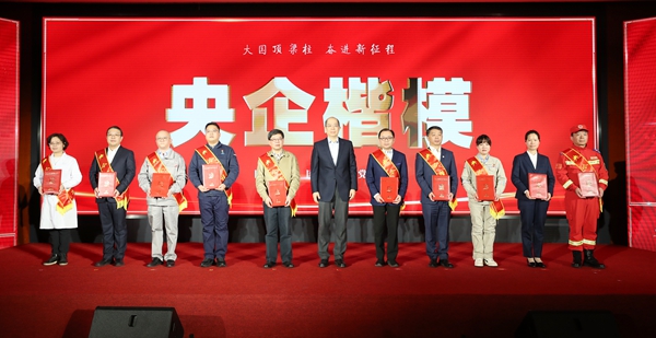 張玉卓、國(guó)資、央企、國(guó)資委、書(shū)記、主任、國(guó)企、企業(yè)改革
