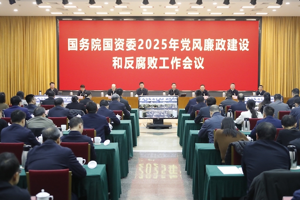 張玉卓、國資、央企、國資委、書記、主任、國企、企業(yè)改革
