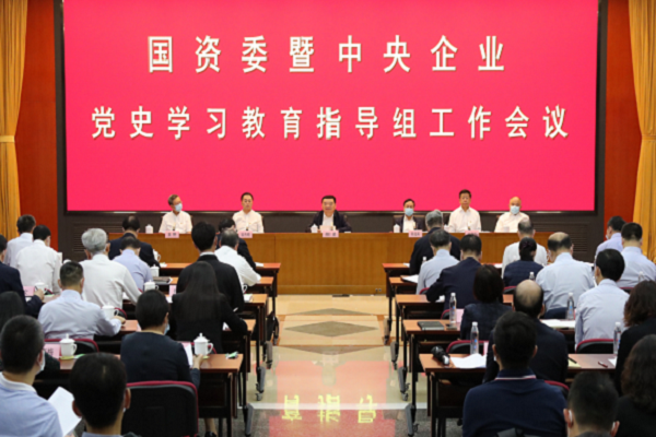 郝鵬、國資、央企、國資委、書記、主任、國企、企業(yè)改革