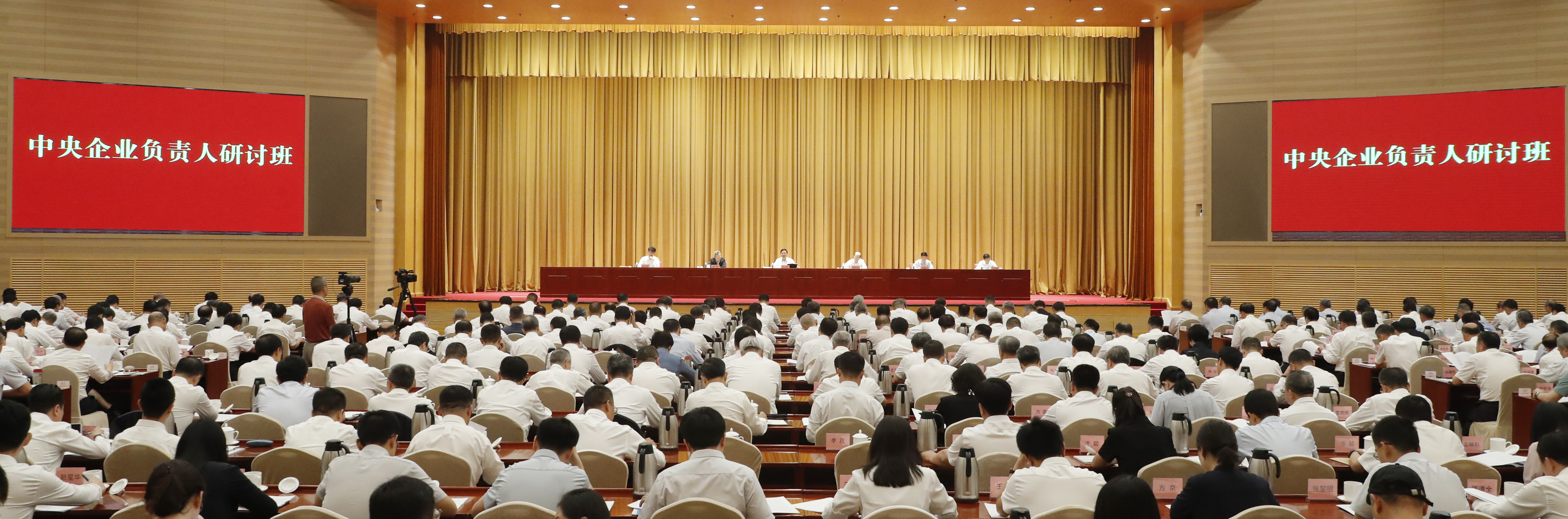 張玉卓、國資、央企、國資委、書記、主任、國企、企業(yè)改革