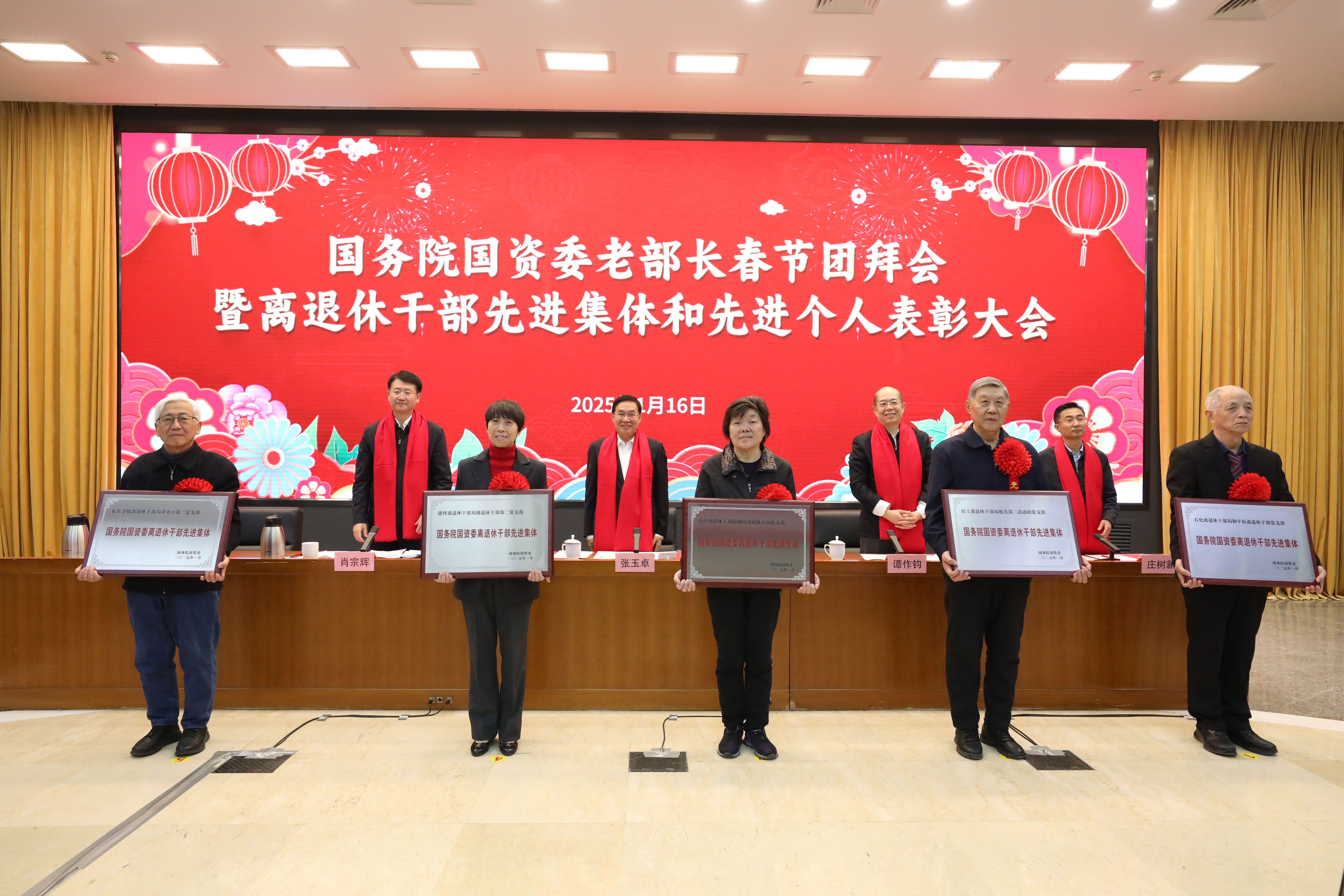 張玉卓、國資、央企、國資委、書記、主任、國企、企業(yè)改革