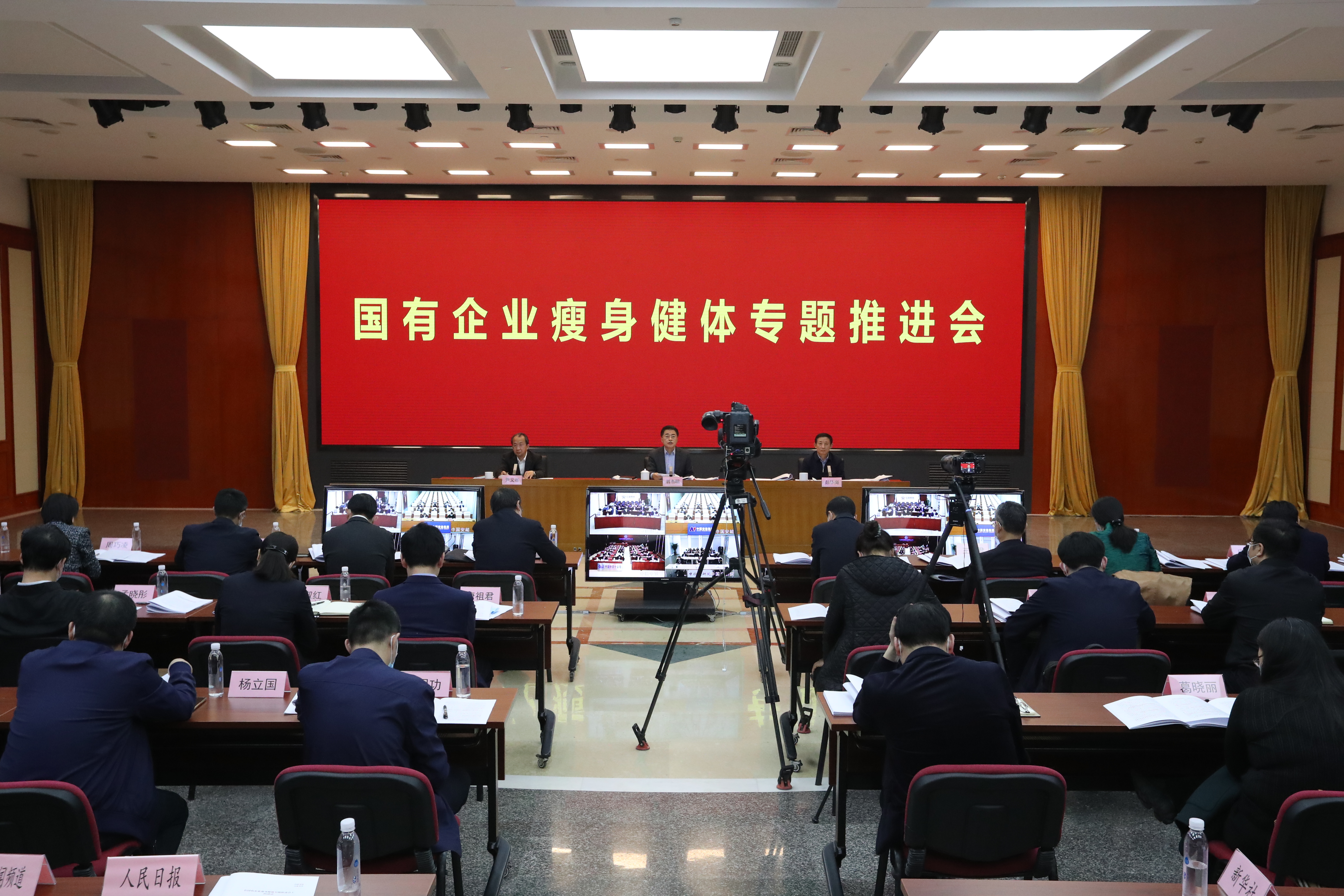 翁杰明、國資、國企、央企、國資委、副主任、企業(yè)改革、新聞宣傳