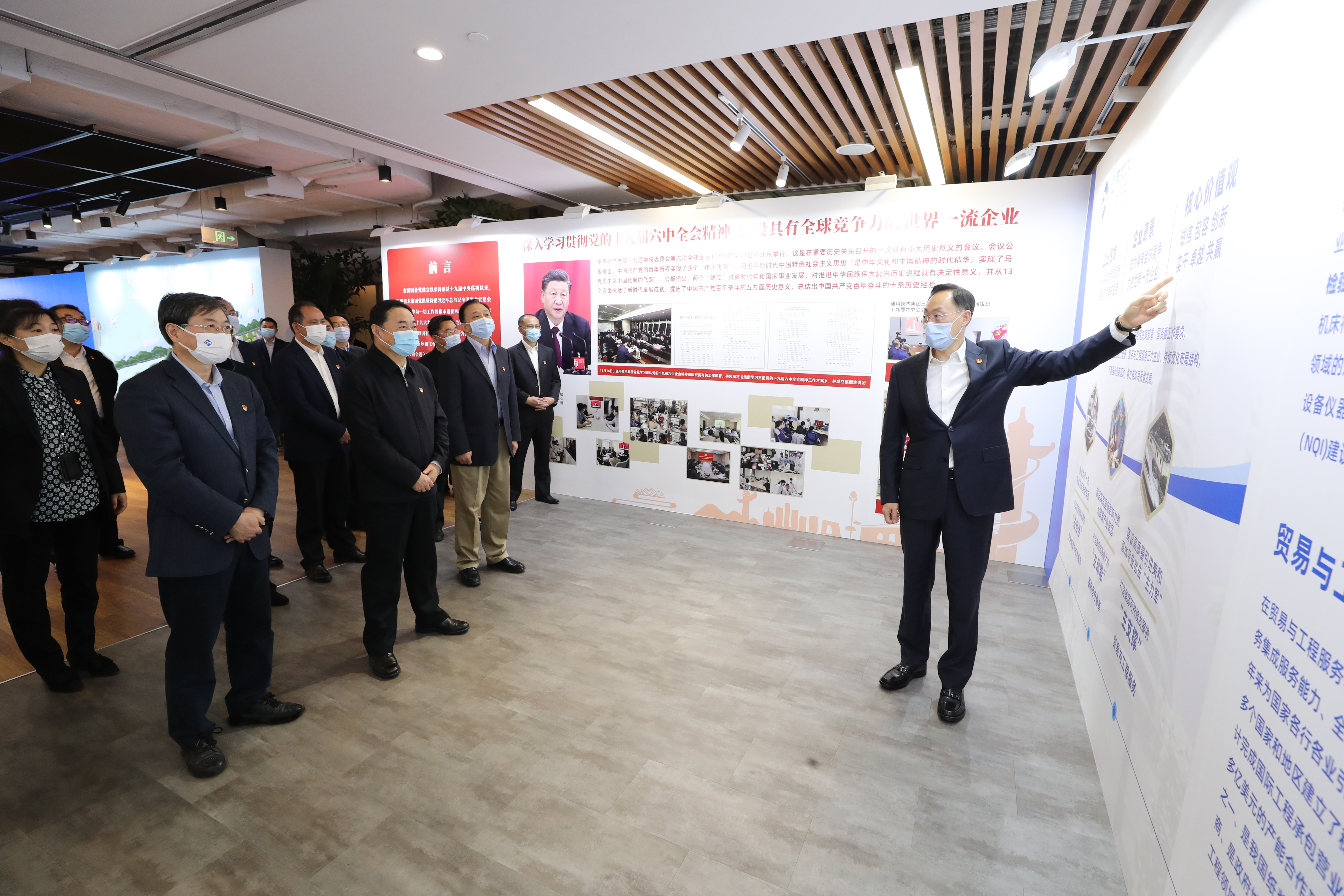 郝鵬、國資、央企、國資委、書記、主任、國企、企業(yè)改革