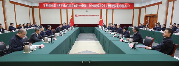 張玉卓、國資、央企、國資委、書記、主任、國企、企業(yè)改革