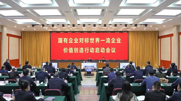 張玉卓、國資、央企、國資委、書記、主任、國企、企業(yè)改革