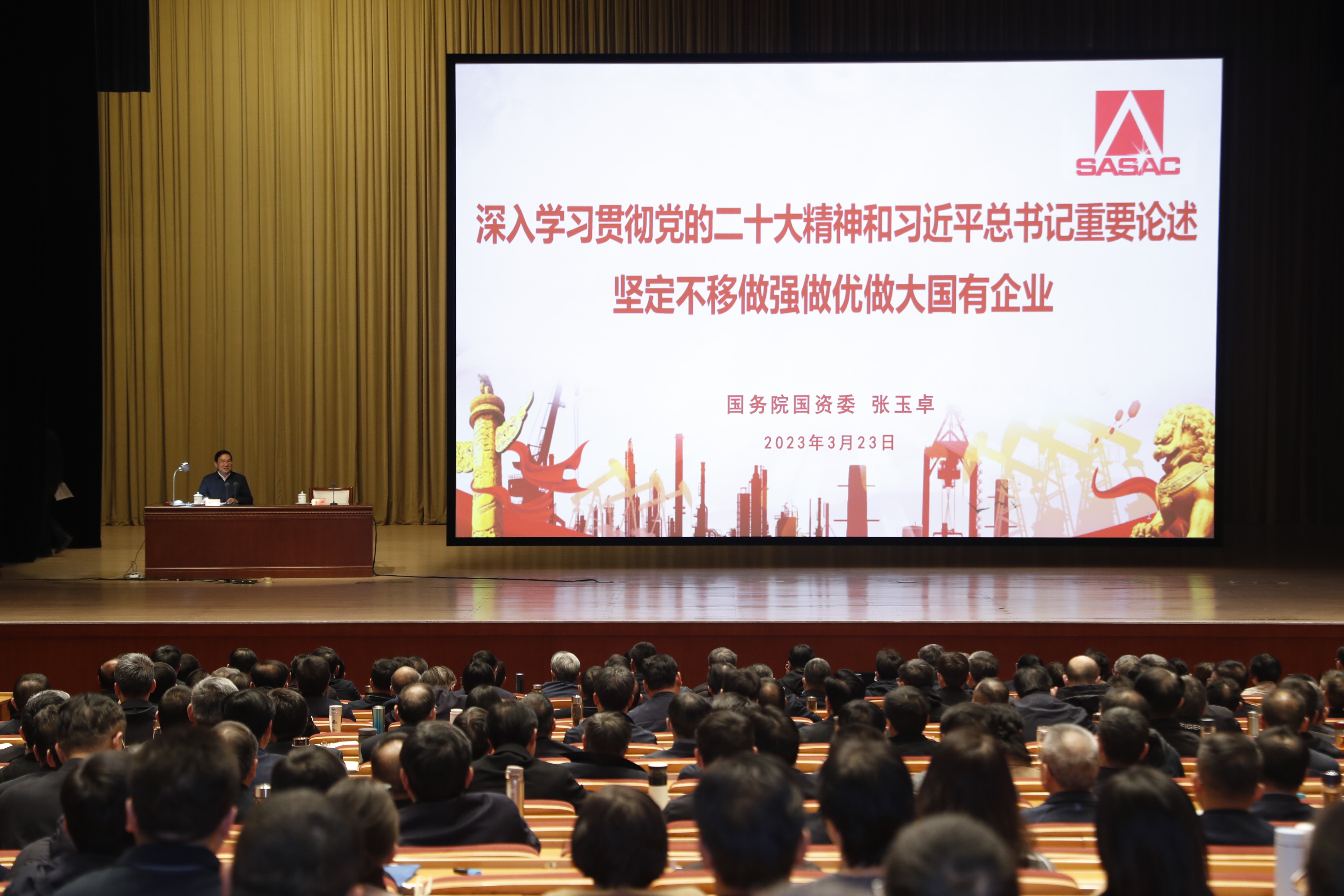 張玉卓、國(guó)資、央企、國(guó)資委、書記、主任、國(guó)企、企業(yè)改革