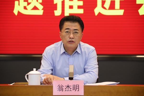 翁杰明、國資、國企、央企、國資委、副主任、企業(yè)改革、新聞宣傳