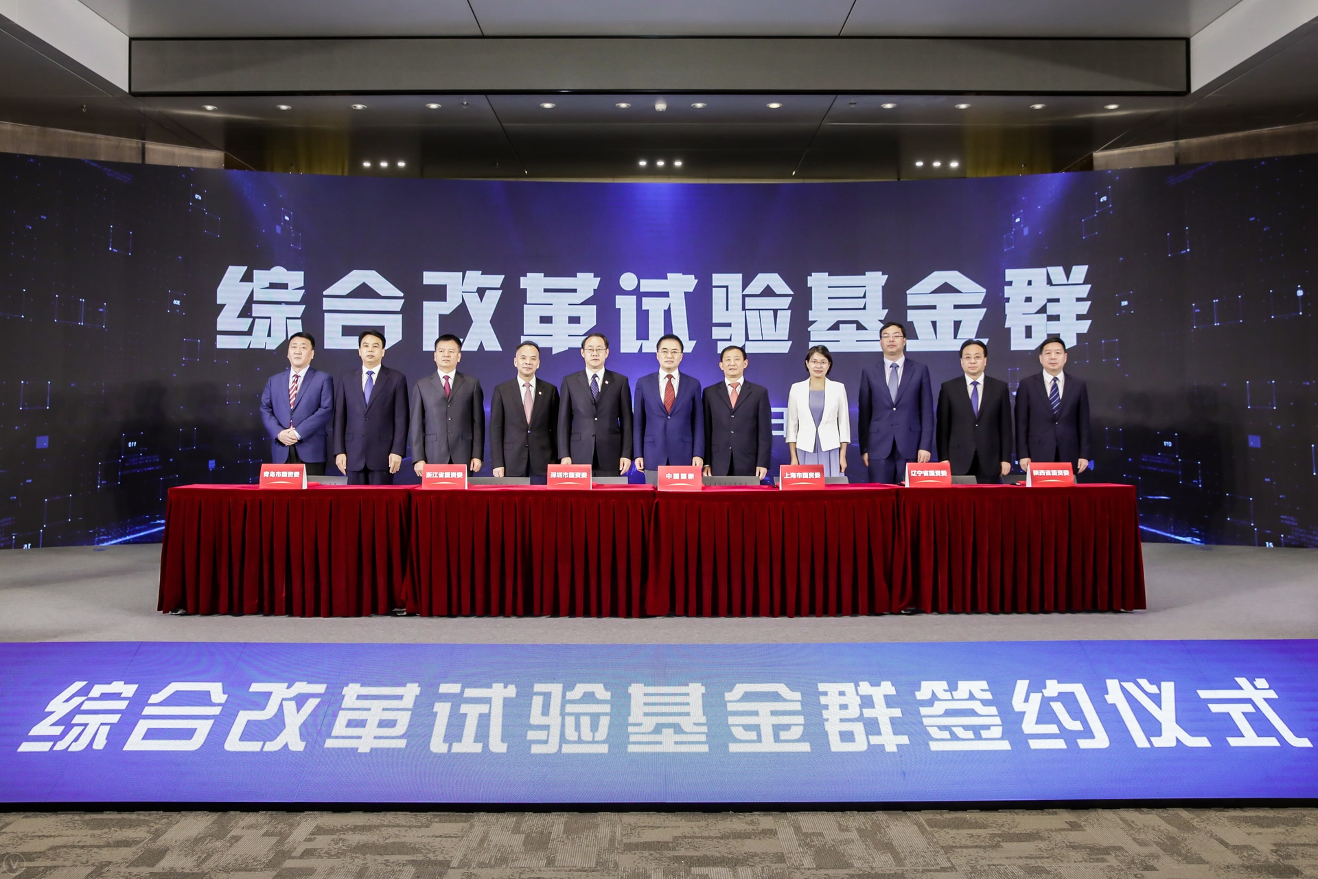 翁杰明、國資、國企、央企、國資委、副主任、企業(yè)改革、新聞宣傳