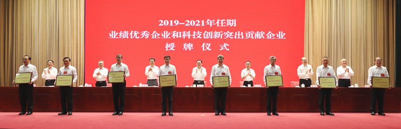 郝鵬、國資、央企、國資委、書記、主任、國企、企業(yè)改革