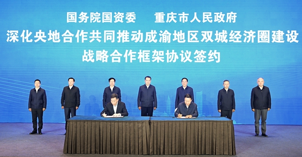張玉卓、國資、央企、國資委、書記、主任、國企、企業(yè)改革