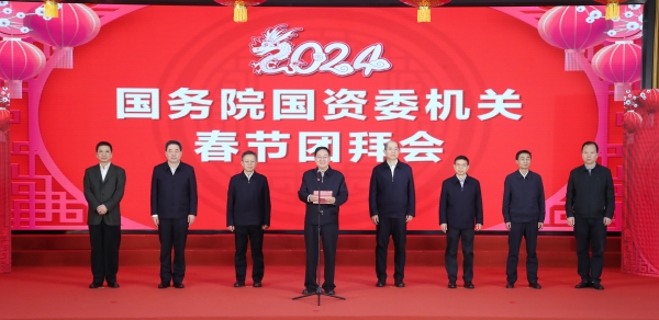 張玉卓、國(guó)資、央企、國(guó)資委、書(shū)記、主任、國(guó)企、企業(yè)改革