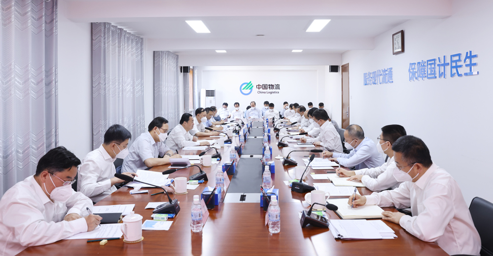 郝鵬、國資、央企、國資委、書記、主任、國企、企業(yè)改革