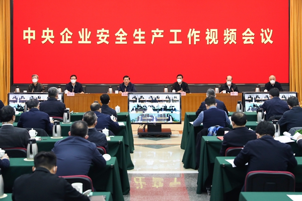 郝鵬、國資、央企、國資委、書記、主任、國企、企業(yè)改革