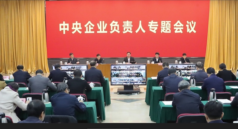 張玉卓、國資、央企、國資委、書記、主任、國企、企業(yè)改革