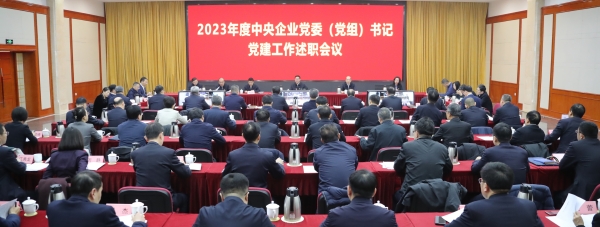 張玉卓、國資、央企、國資委、書記、主任、國企、企業(yè)改革