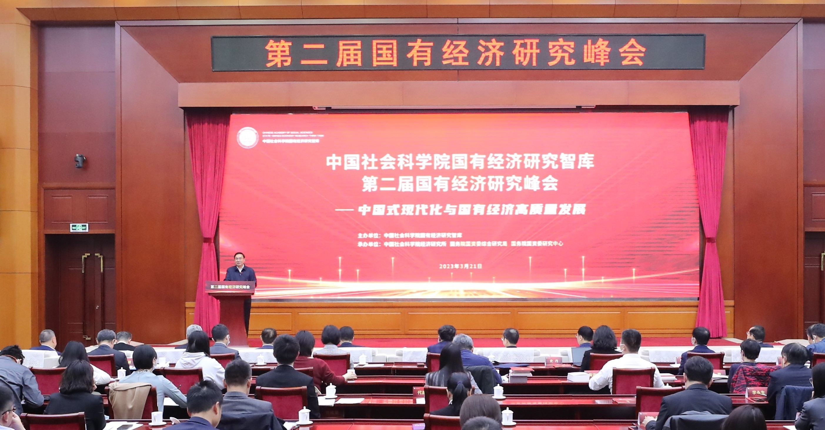 張玉卓、國資、央企、國資委、書記、主任、國企、企業(yè)改革