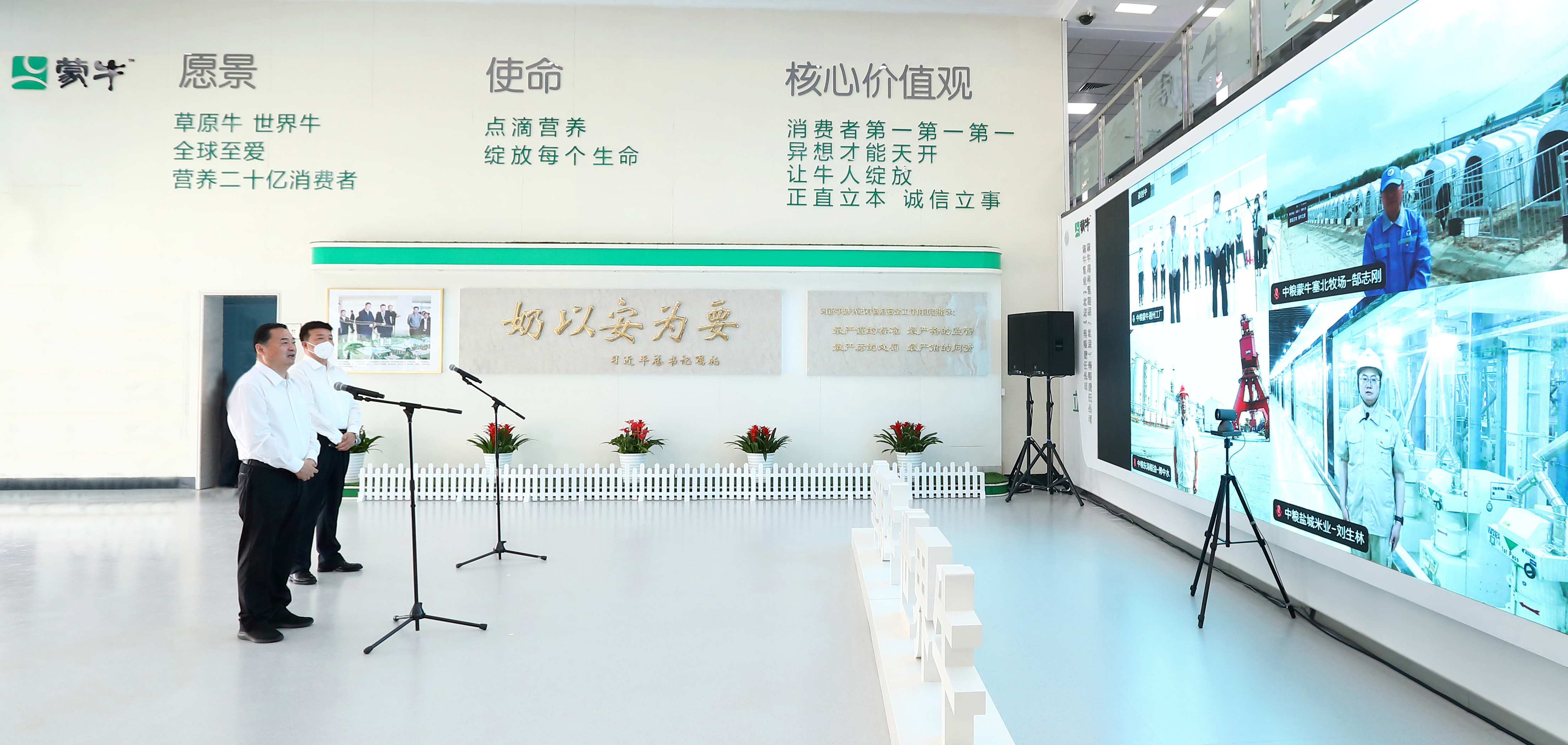 郝鵬、國(guó)資、央企、國(guó)資委、書記、主任、國(guó)企、企業(yè)改革