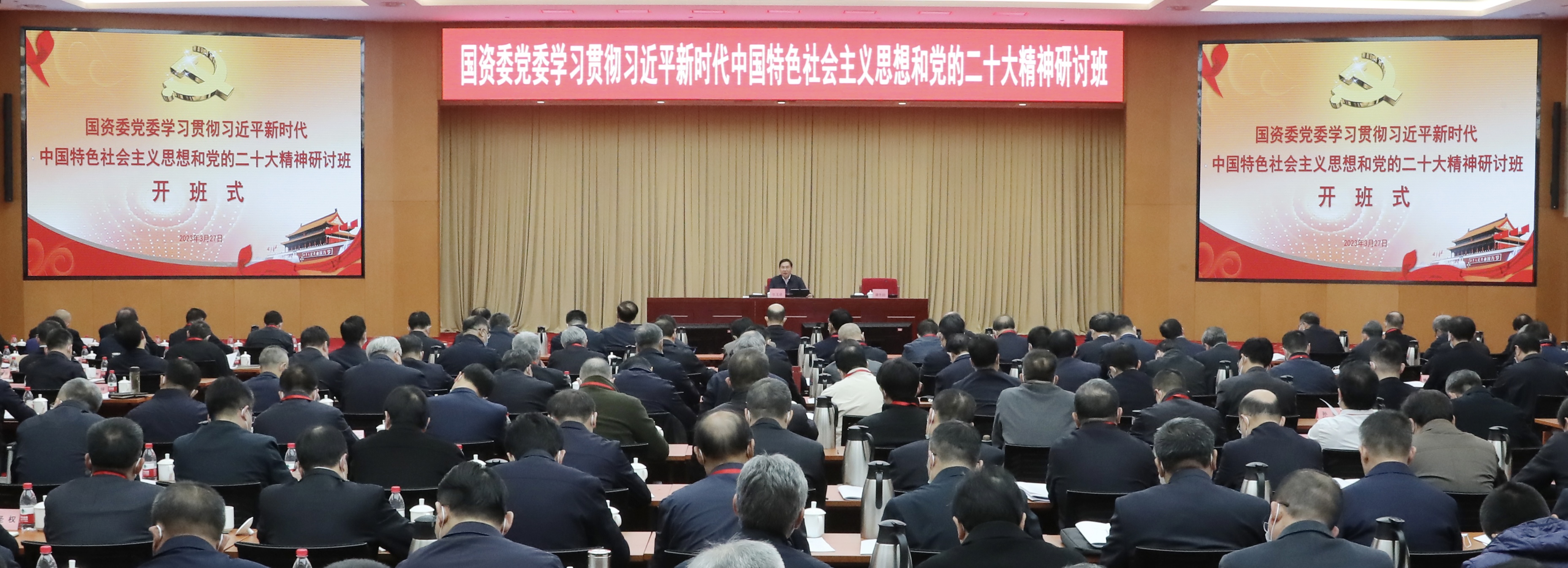 張玉卓、國(guó)資、央企、國(guó)資委、書記、主任、國(guó)企、企業(yè)改革