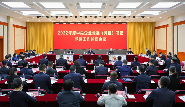 張玉卓、國資、央企、國資委、書記、主任、國企、企業(yè)改革