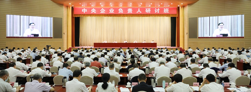 張玉卓、國(guó)資、央企、國(guó)資委、書(shū)記、主任、國(guó)企、企業(yè)改革
