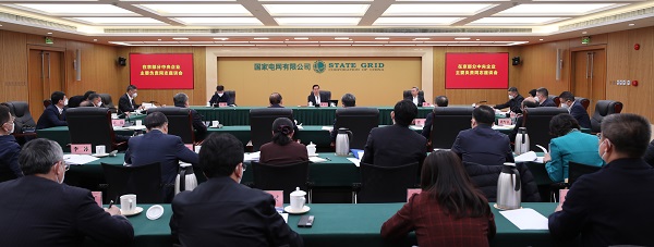 郝鵬、國資、央企、國資委、書記、主任、國企、企業(yè)改革