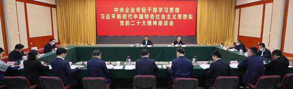 張玉卓、國資、央企、國資委、書記、主任、國企、企業(yè)改革
