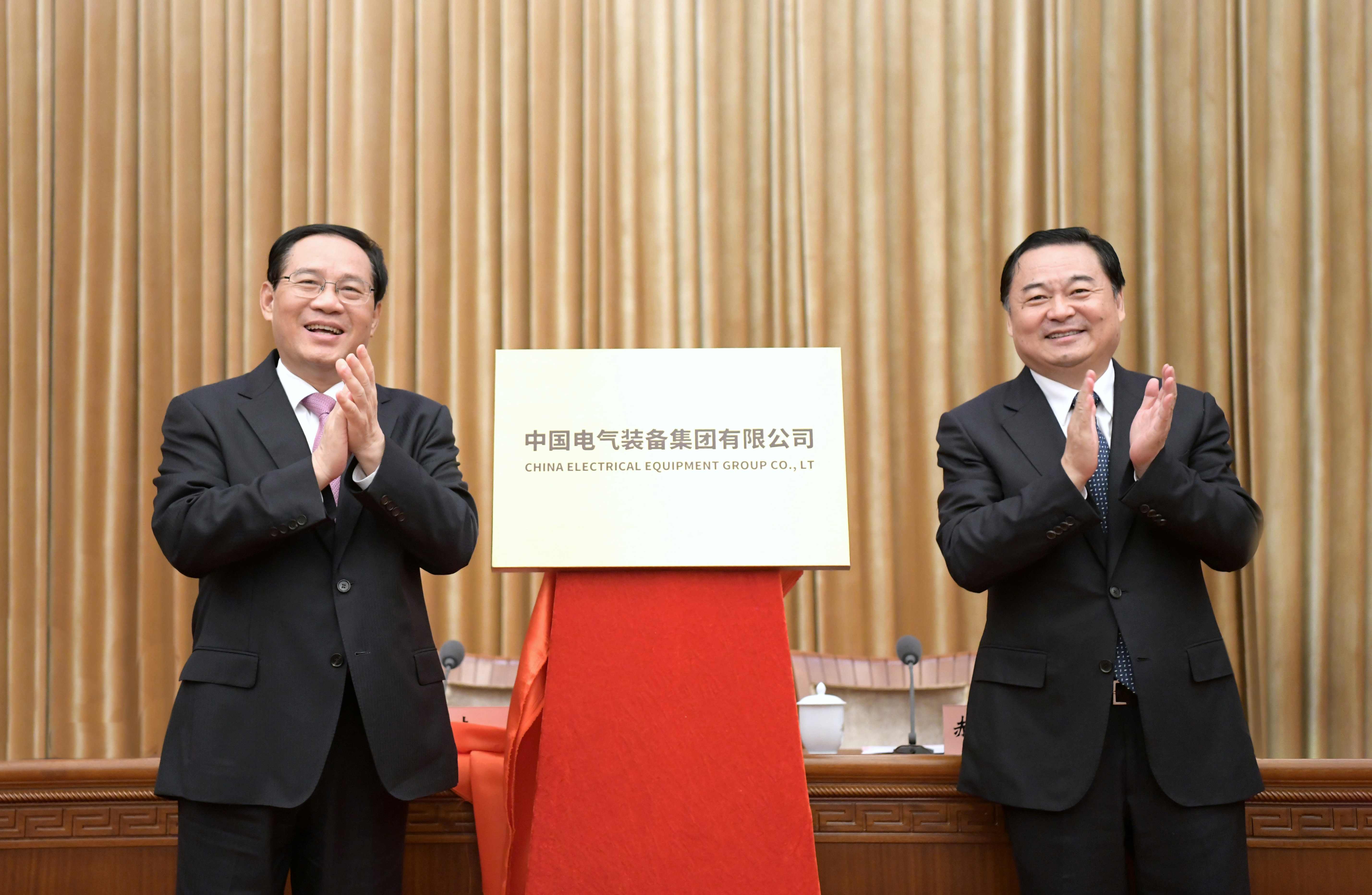 郝鵬、國資、央企、國資委、書記、主任、國企、企業(yè)改革