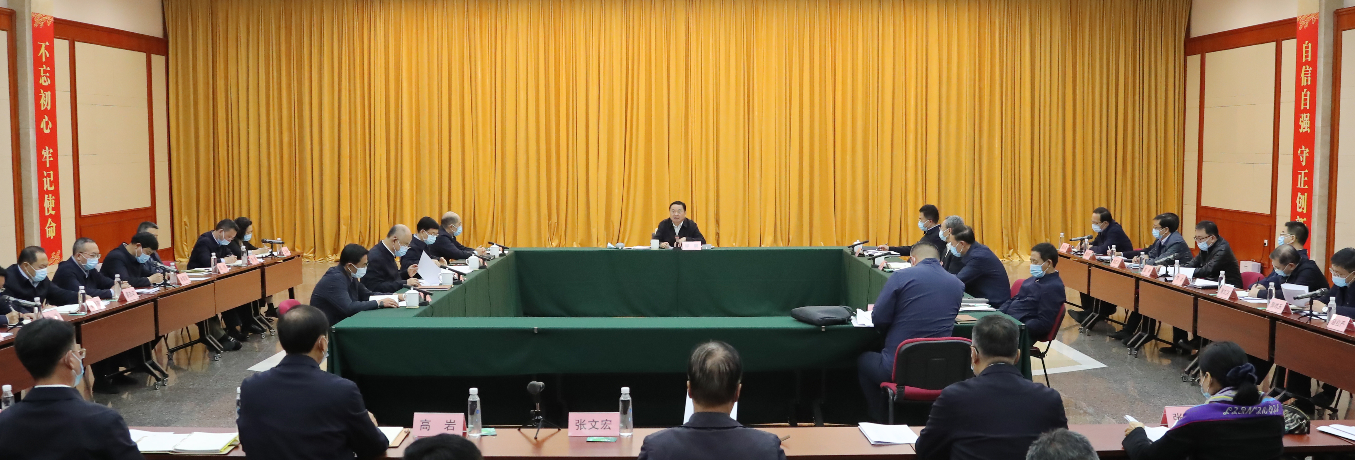 郝鵬、國資、央企、國資委、書記、主任、國企、企業(yè)改革