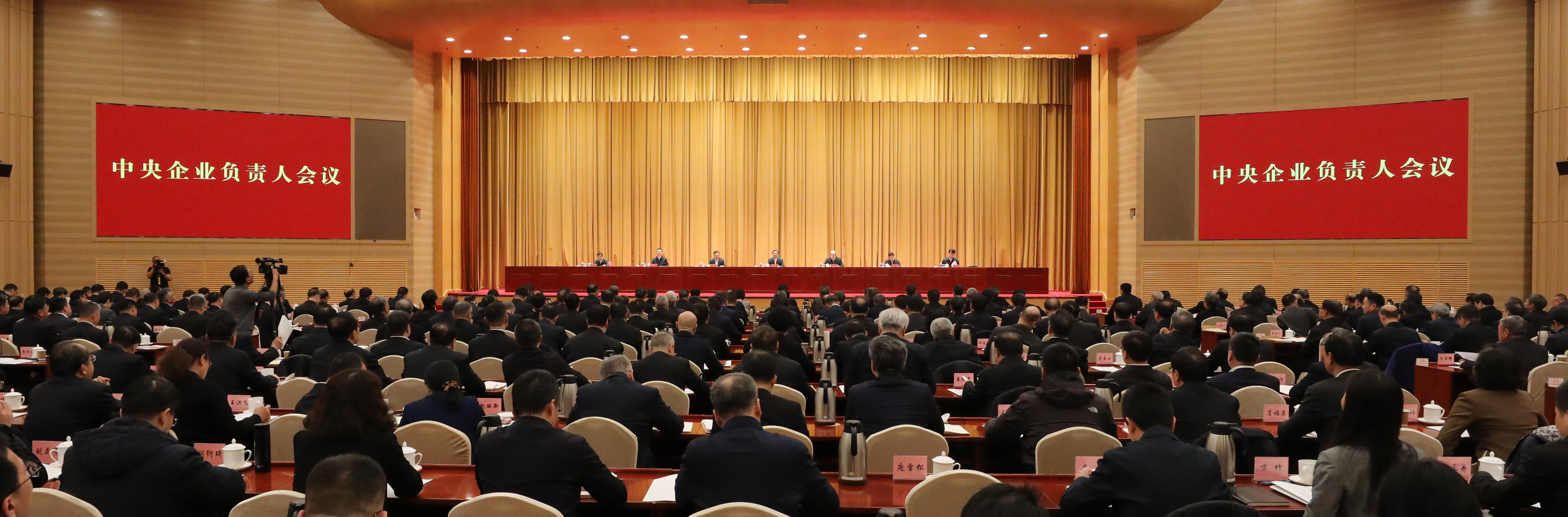 張玉卓、國(guó)資、央企、國(guó)資委、書記、主任、國(guó)企、企業(yè)改革
