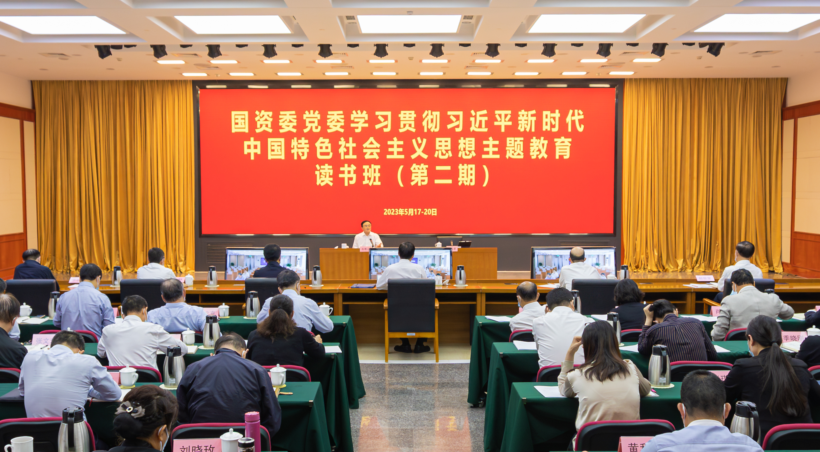 張玉卓、國(guó)資、央企、國(guó)資委、書(shū)記、主任、國(guó)企、企業(yè)改革