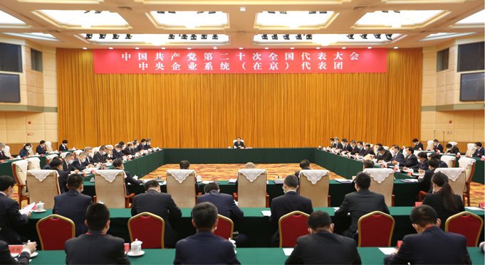 郝鵬、國資、央企、國資委、書記、主任、國企、企業(yè)改革