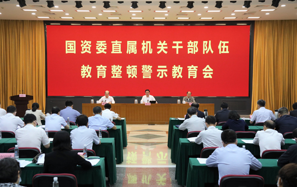 張玉卓、國資、央企、國資委、書記、主任、國企、企業(yè)改革
