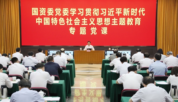 張玉卓、國(guó)資、央企、國(guó)資委、書記、主任、國(guó)企、企業(yè)改革