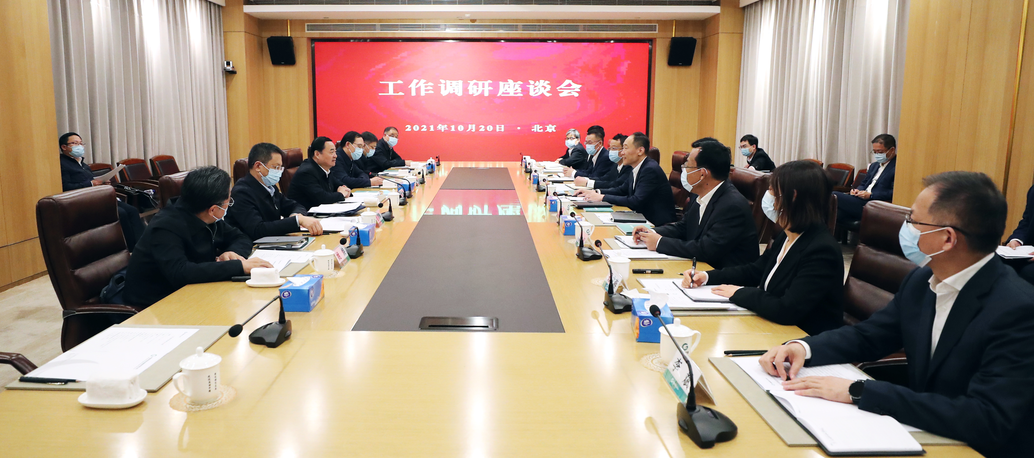 郝鵬、國資、央企、國資委、書記、主任、國企、企業(yè)改革