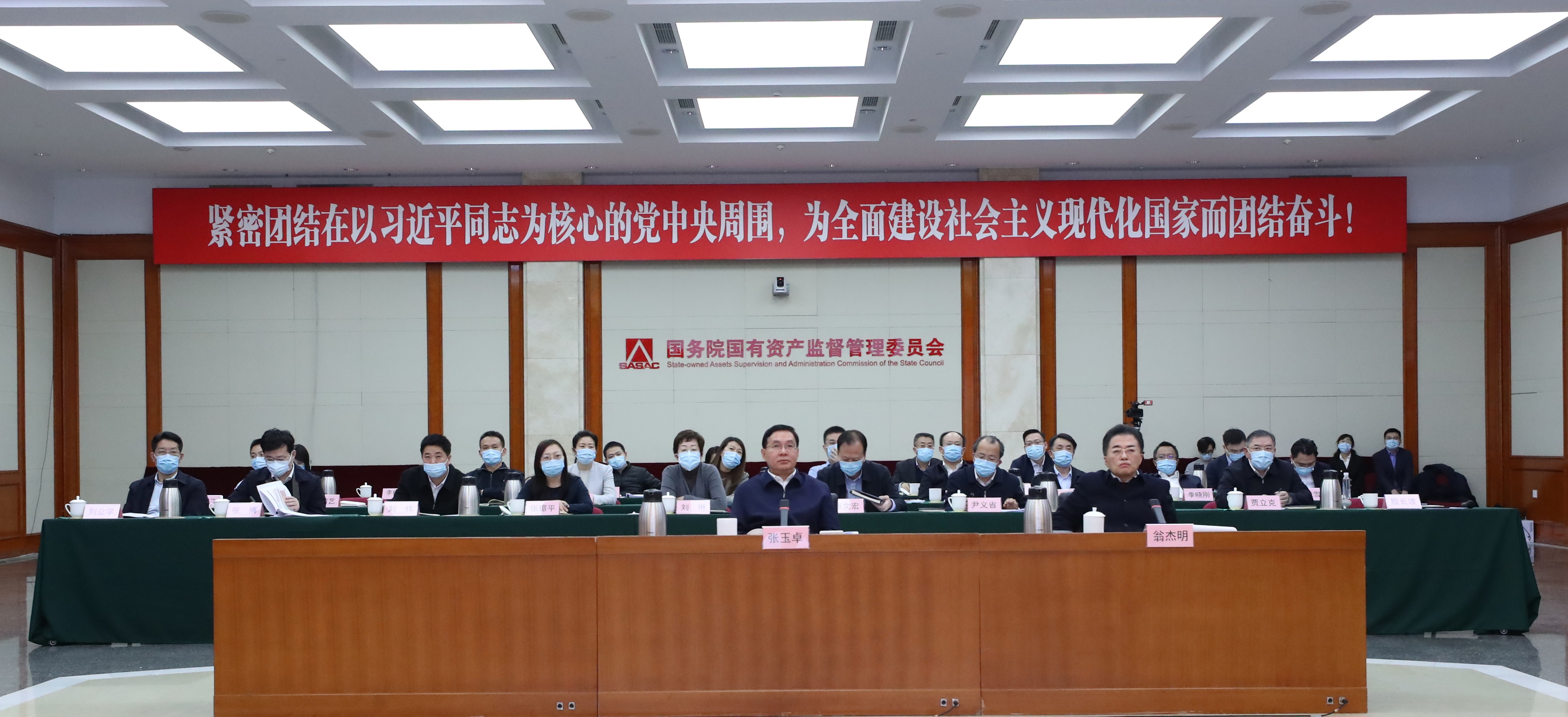 郝鵬、國資、央企、國資委、書記、主任、國企、企業(yè)改革