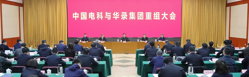 張玉卓、國(guó)資、央企、國(guó)資委、書(shū)記、主任、國(guó)企、企業(yè)改革