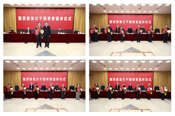 張玉卓、國(guó)資、央企、國(guó)資委、書記、主任、國(guó)企、企業(yè)改革