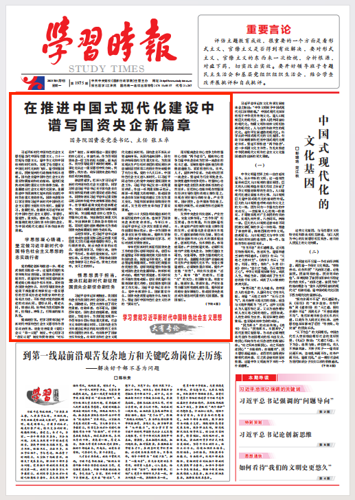張玉卓、國資、央企、國資委、書記、主任、國企、企業(yè)改革