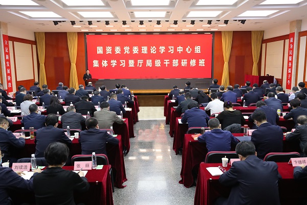 郝鵬、國(guó)資、央企、國(guó)資委、書記、主任、國(guó)企、企業(yè)改革