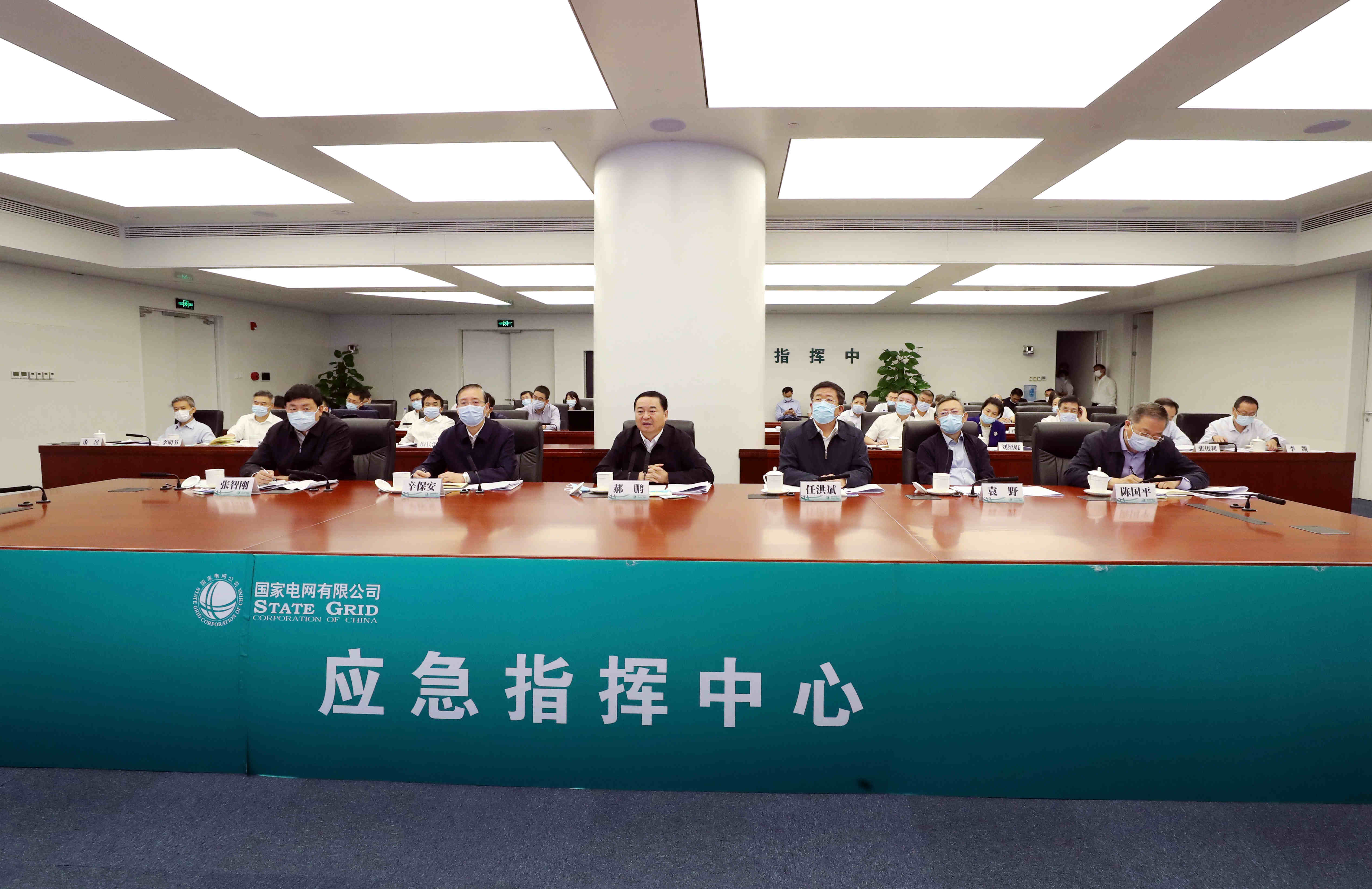 郝鵬、國資、央企、國資委、書記、主任、國企、企業(yè)改革
