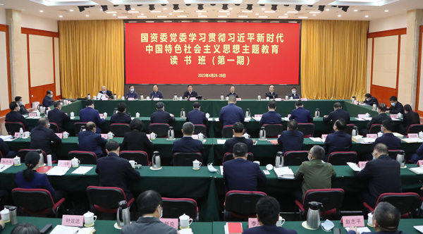 張玉卓、國資、央企、國資委、書記、主任、國企、企業(yè)改革