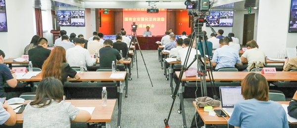 翁杰明、國(guó)資、國(guó)企、央企、國(guó)資委、副主任、企業(yè)改革、新聞宣傳