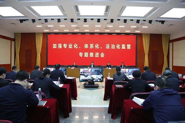 翁杰明、國(guó)資、國(guó)企、央企、國(guó)資委、副主任、企業(yè)改革、新聞宣傳