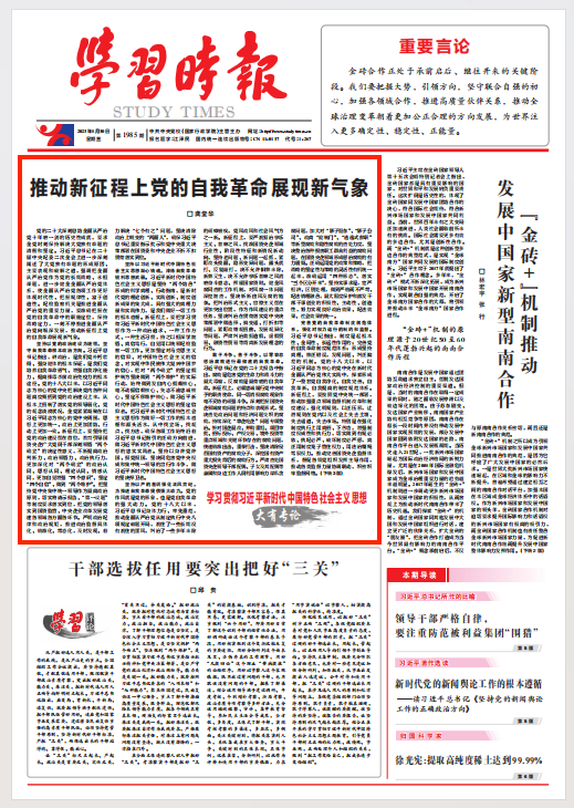 張玉卓、國(guó)資、央企、國(guó)資委、書(shū)記、主任、國(guó)企、企業(yè)改革