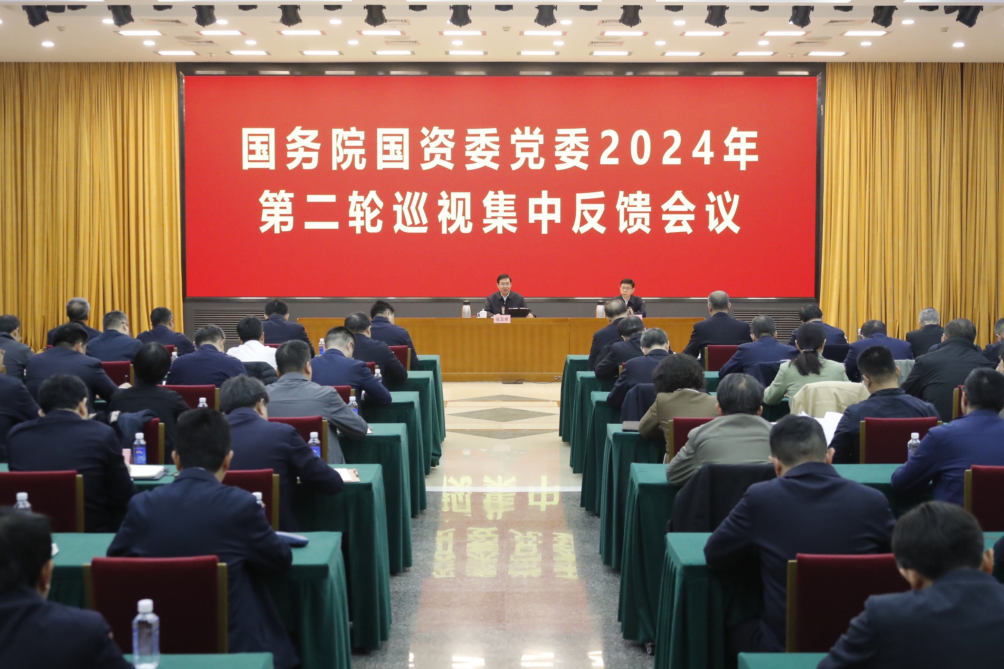 張玉卓、國資、央企、國資委、書記、主任、國企、企業(yè)改革