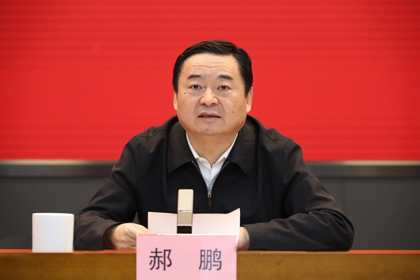 郝鵬、國資、央企、國資委、書記、主任、國企、企業(yè)改革