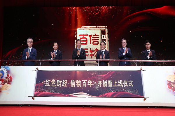 郝鵬、國資、央企、國資委、書記、主任、國企、企業(yè)改革